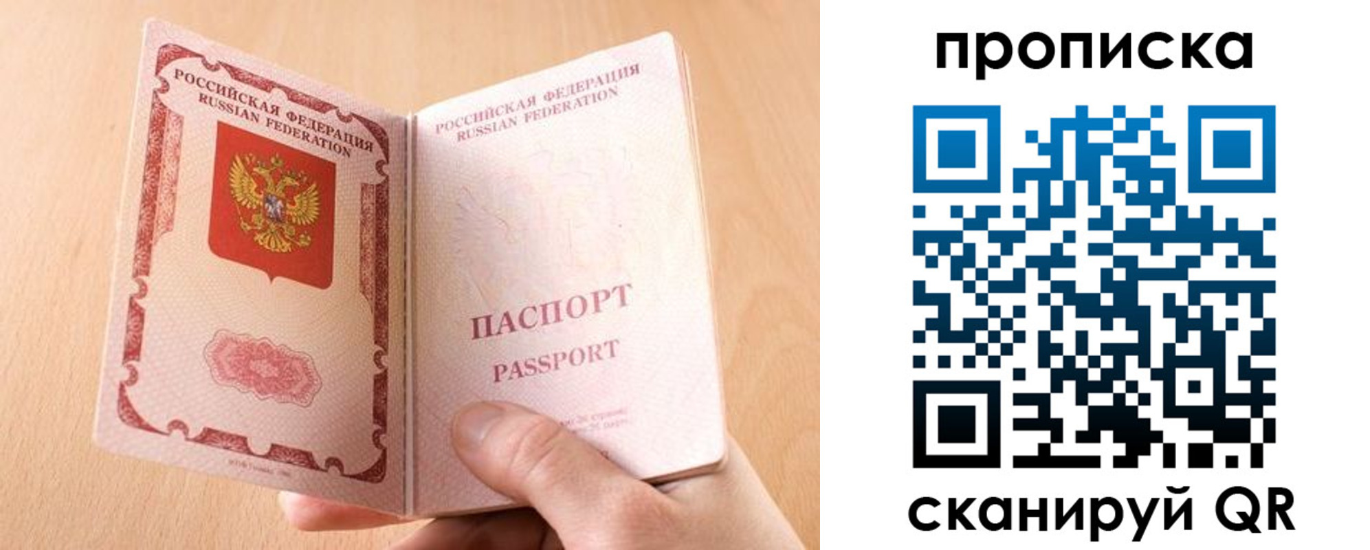 регистрация для дет. сада в Беслане