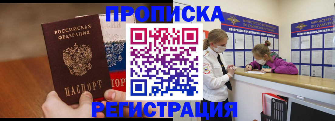форма 3 в Беслане